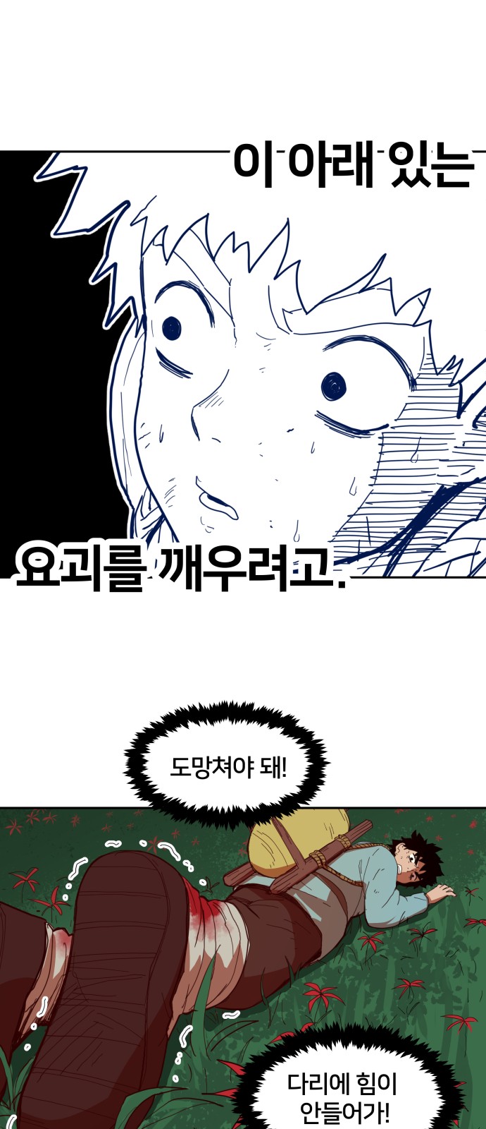 16 페이지