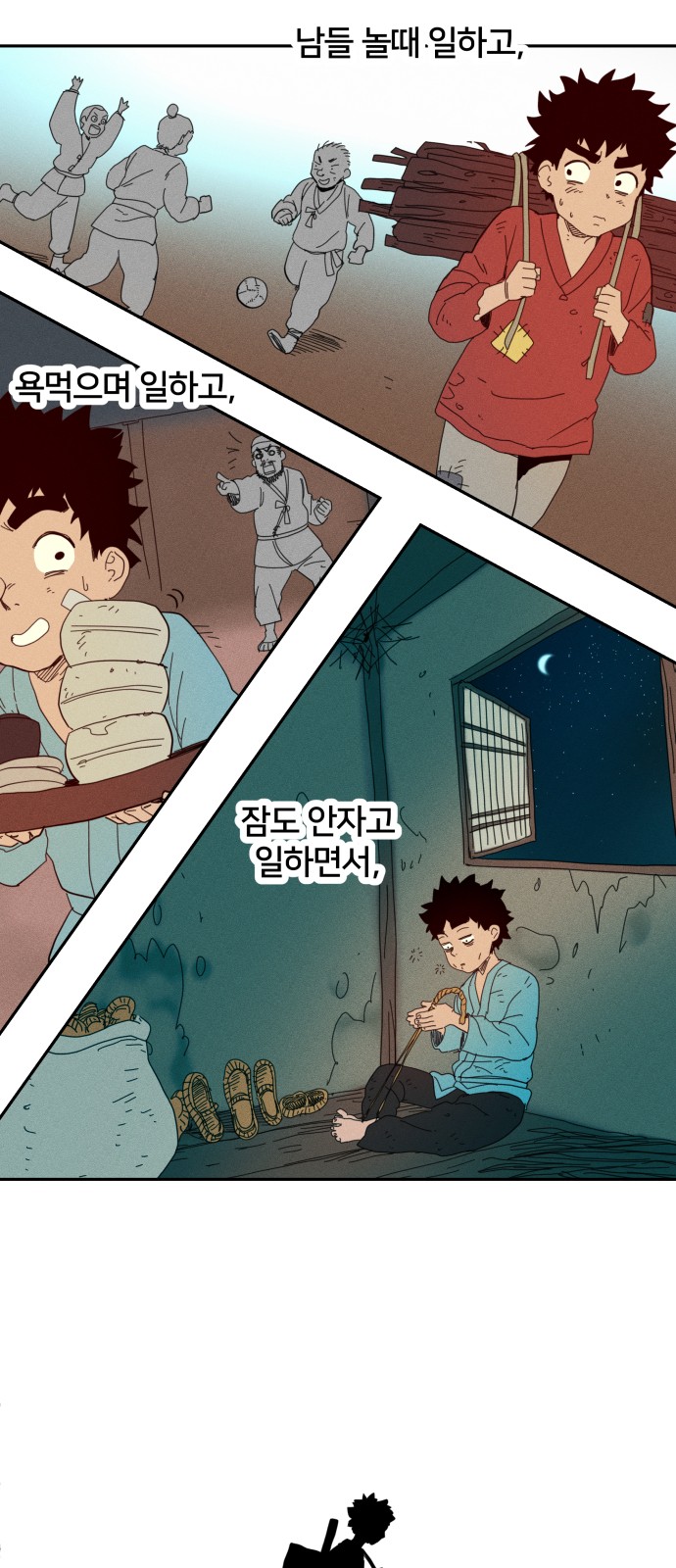 18 페이지