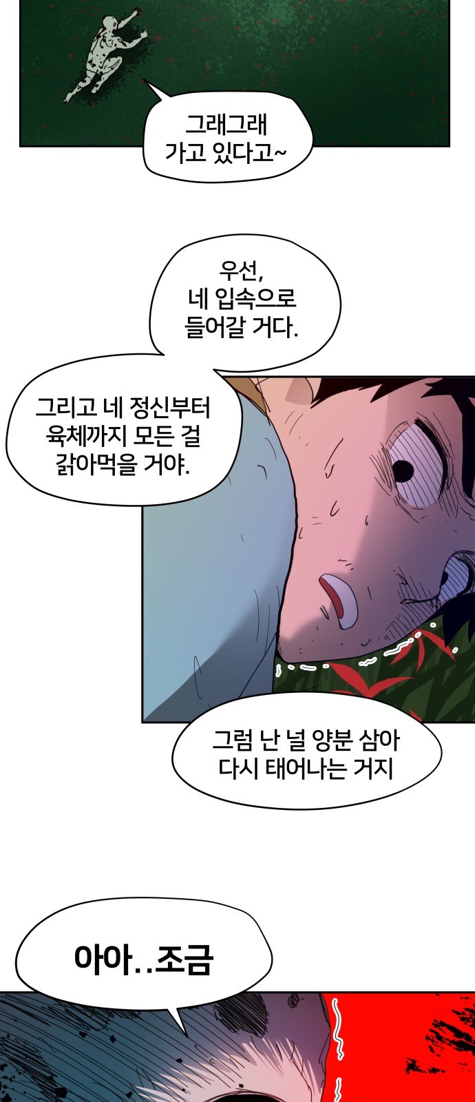 31 페이지