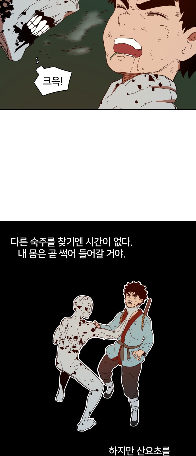 40 페이지