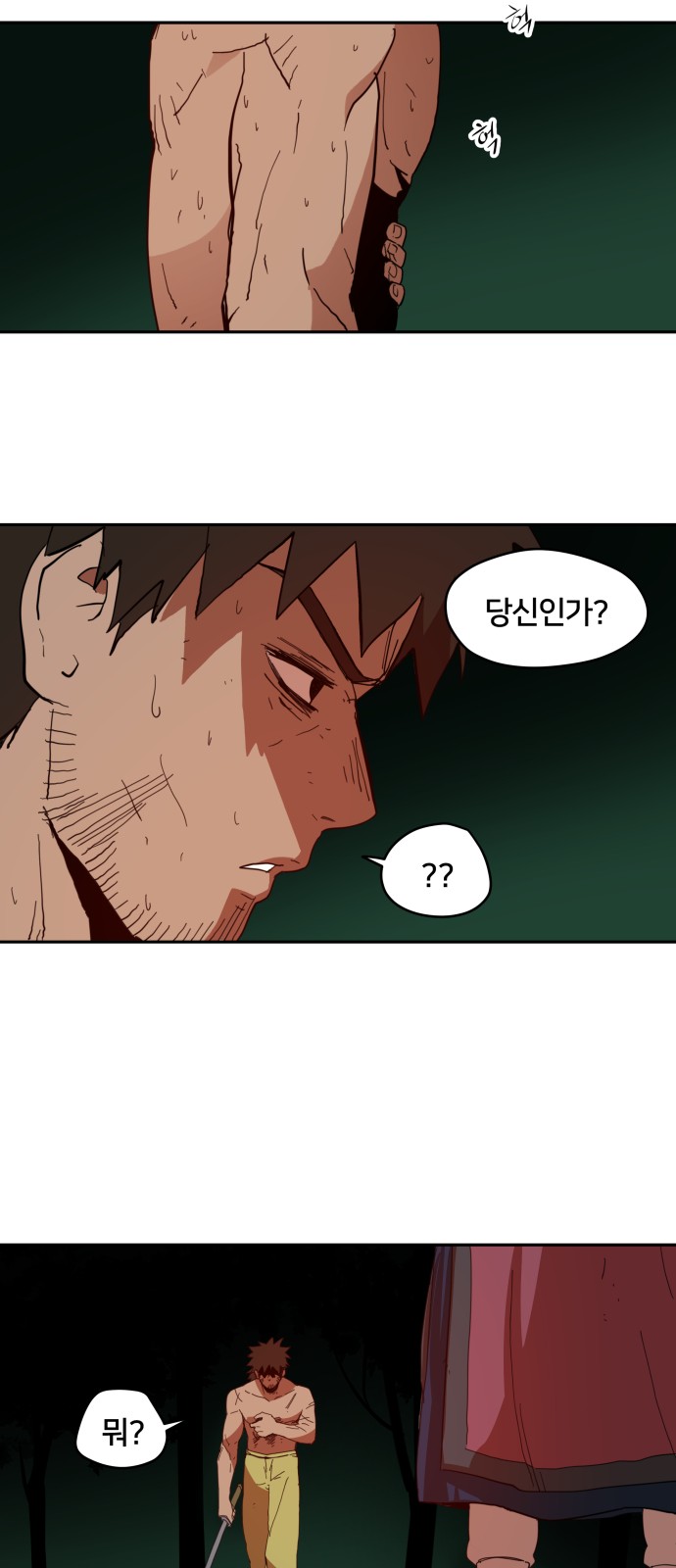 45 페이지