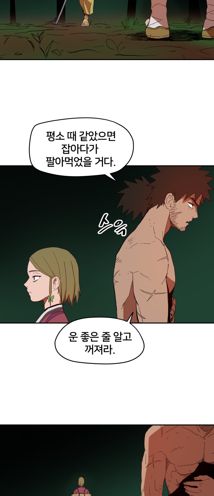 46 페이지
