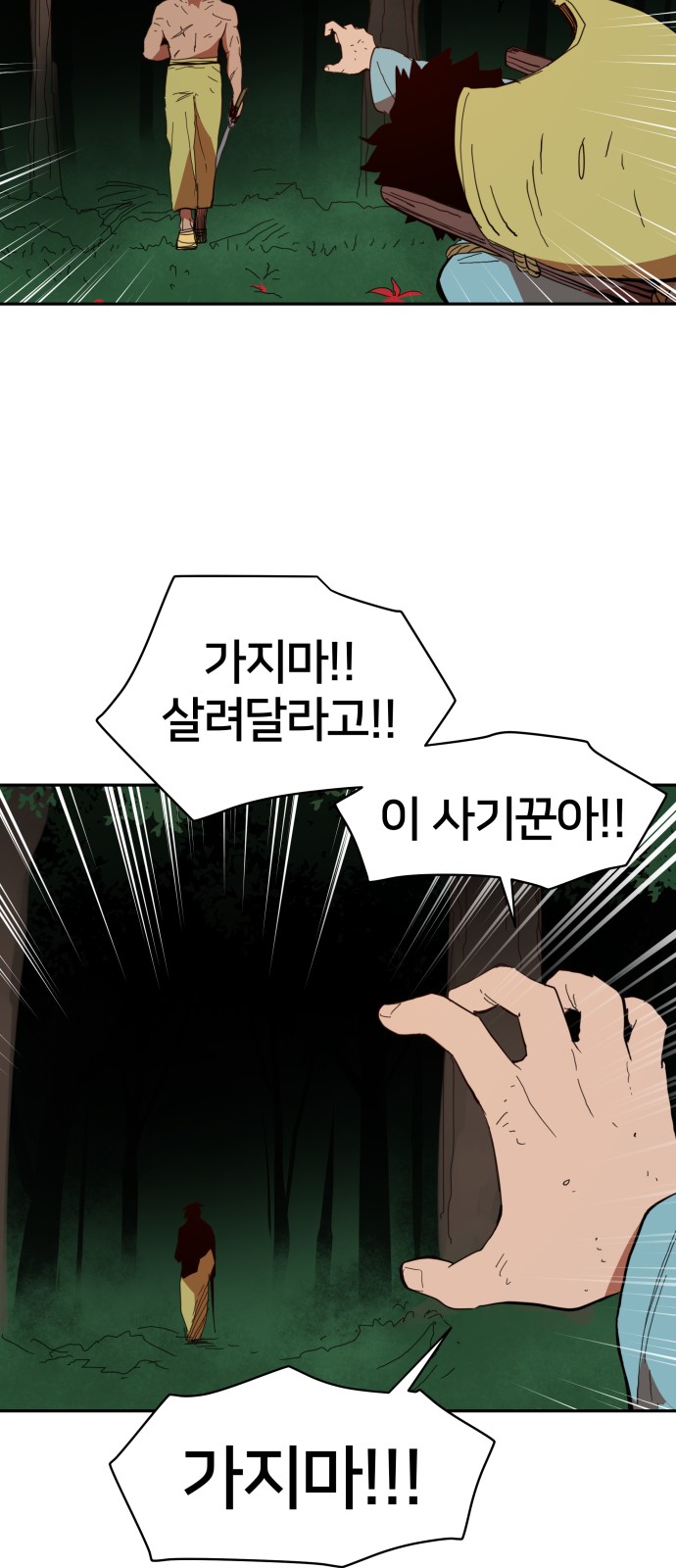 9 페이지