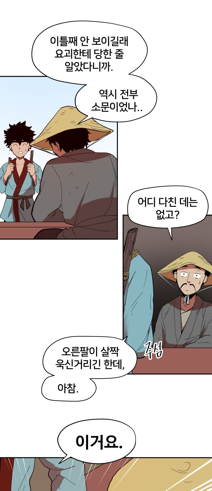 15 페이지