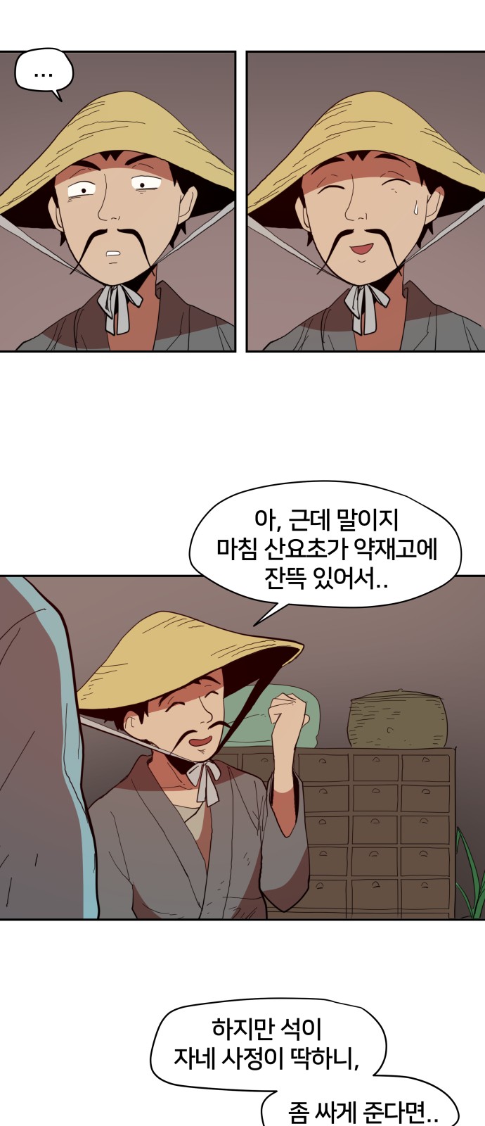 17 페이지