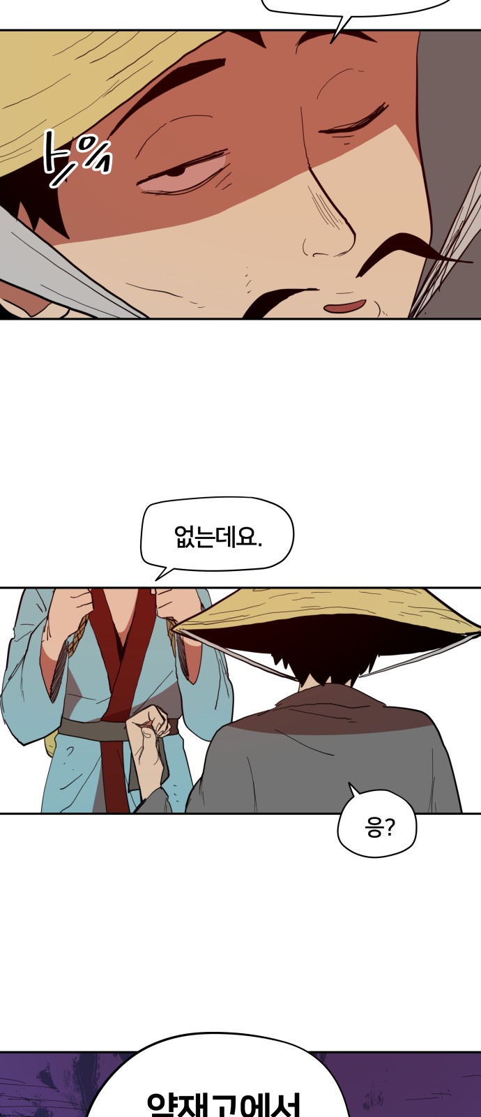 18 페이지