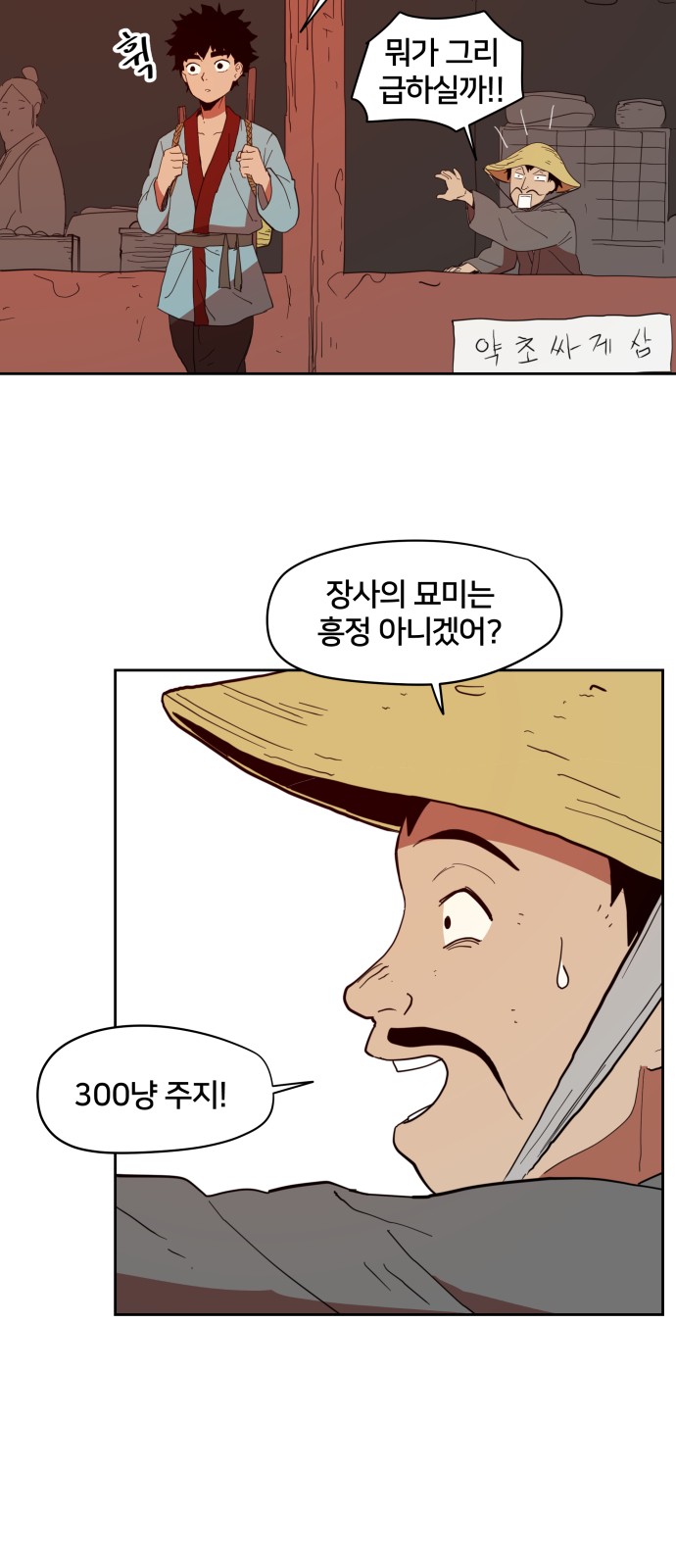21 페이지