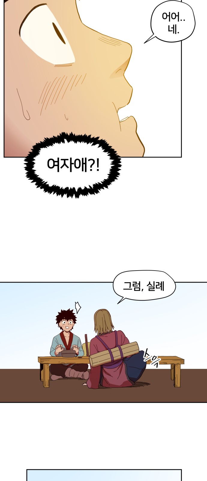 38 페이지