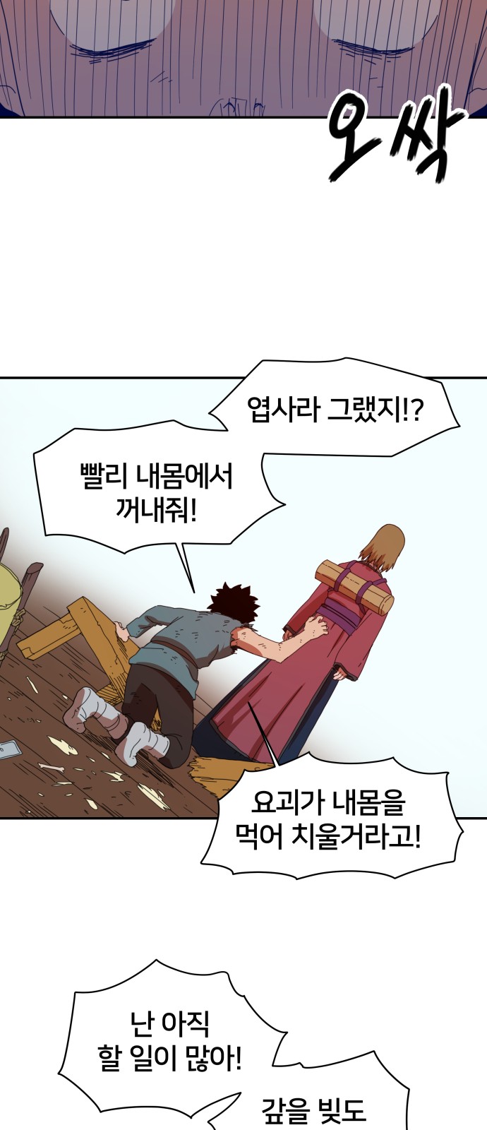 19 페이지