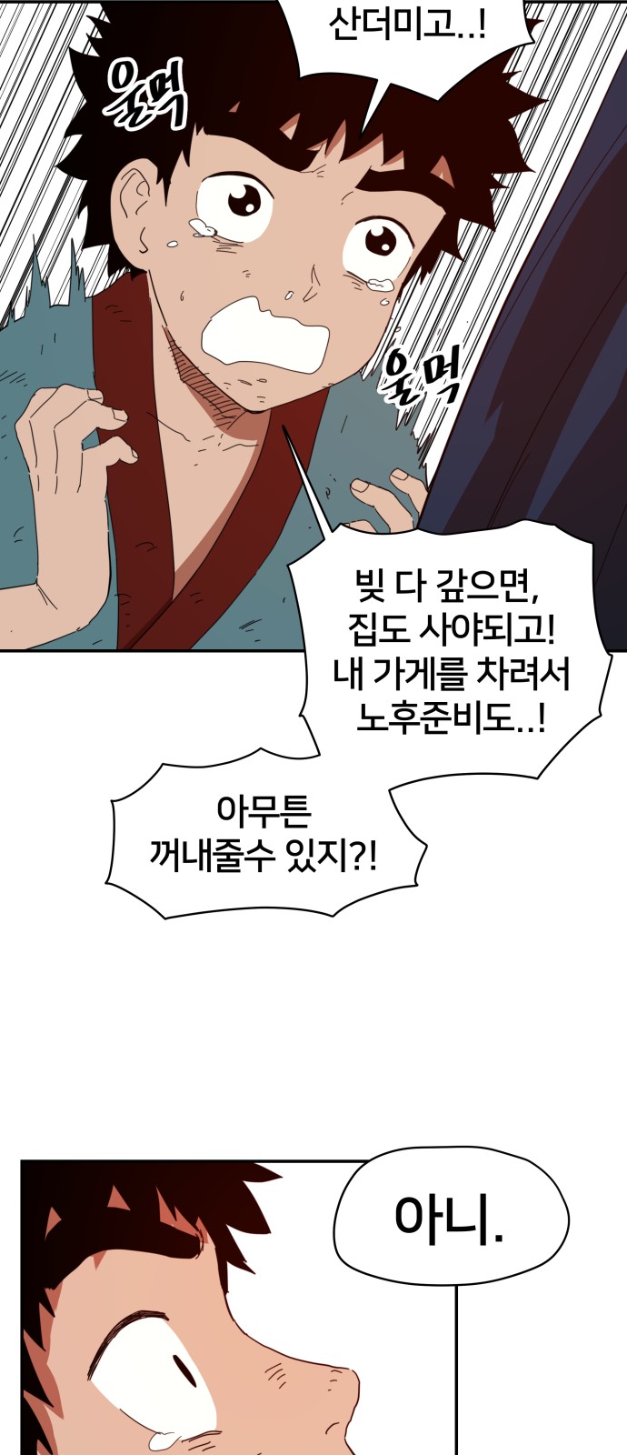 20 페이지