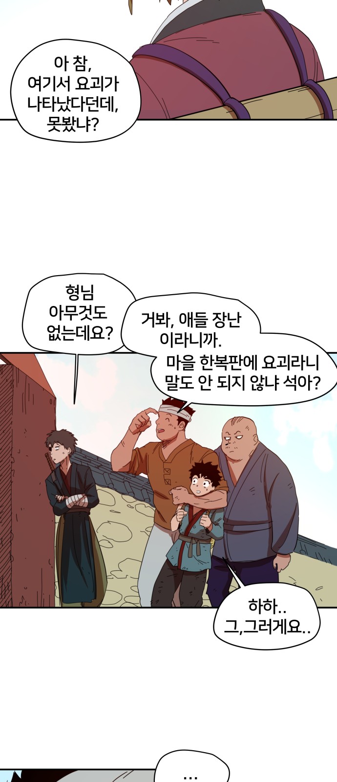 26 페이지