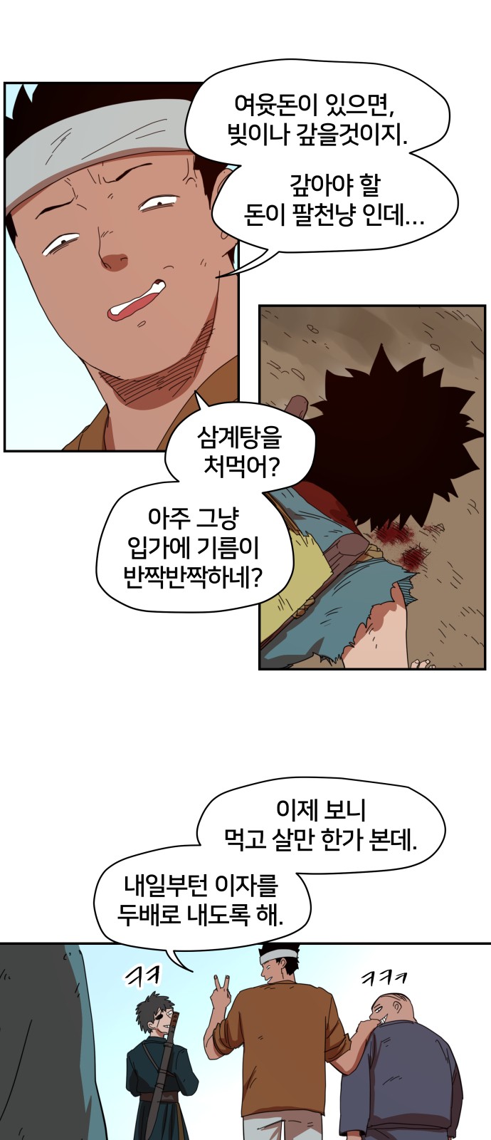 29 페이지