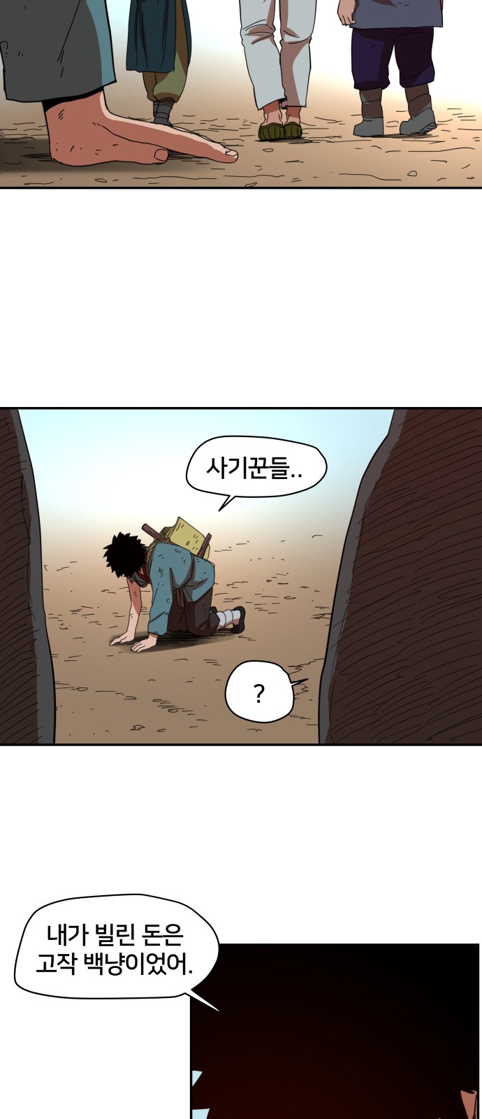 30 페이지