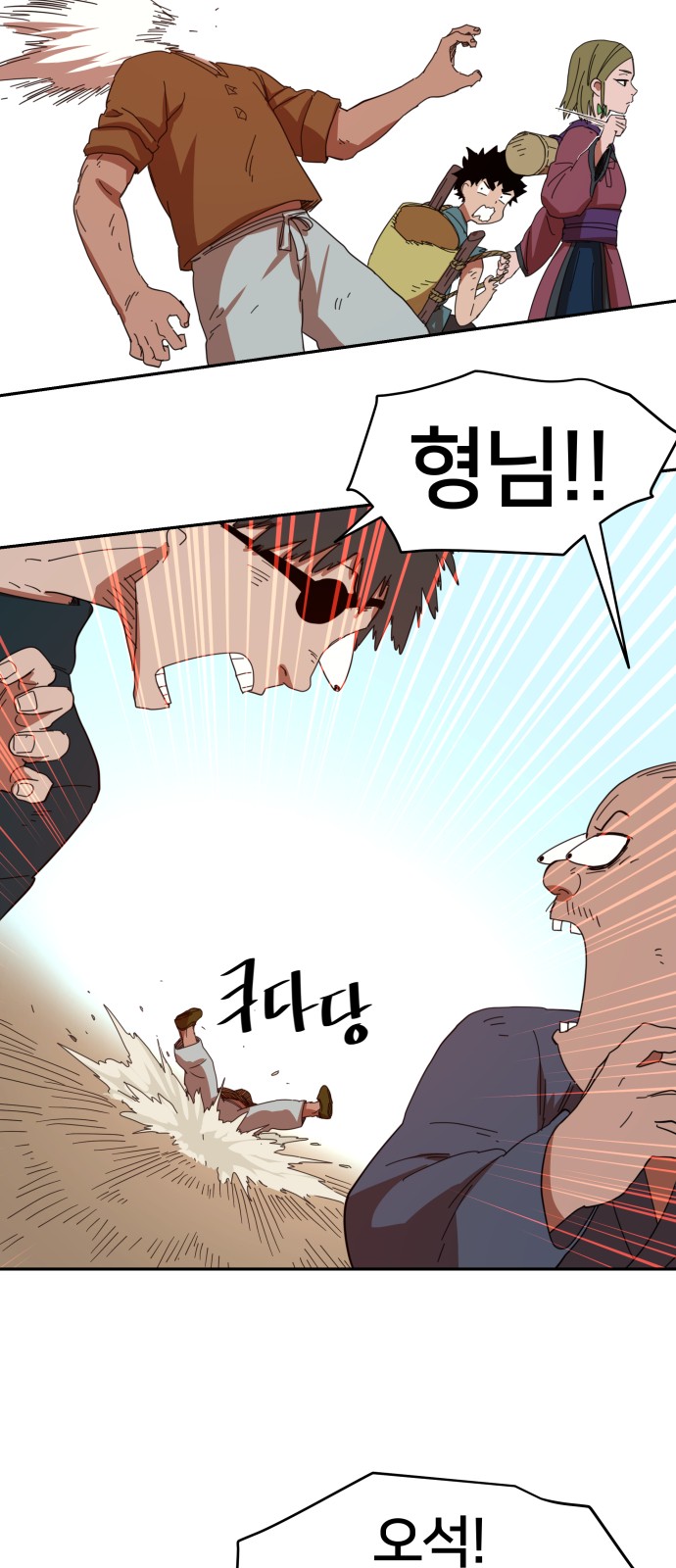 40 페이지