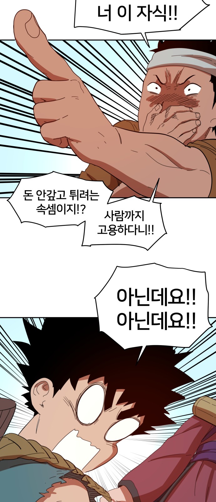 41 페이지