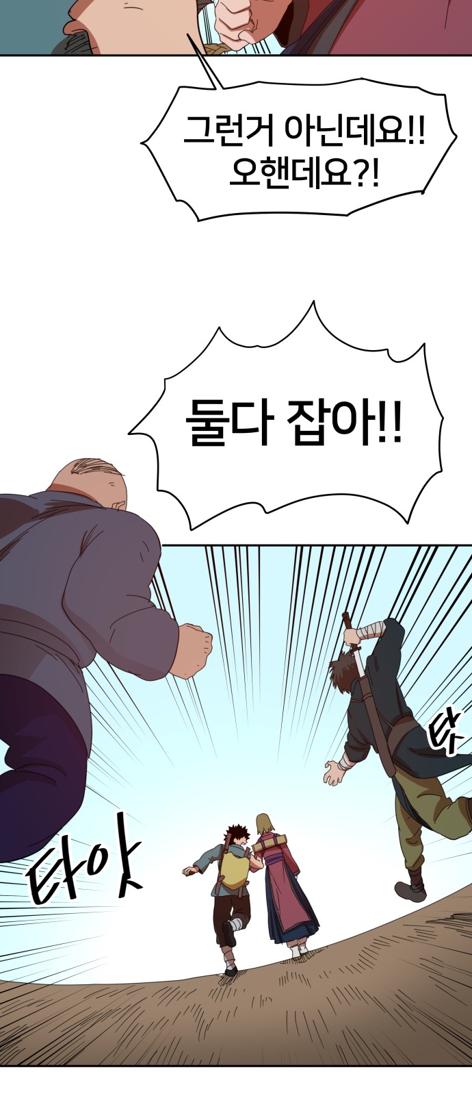 42 페이지