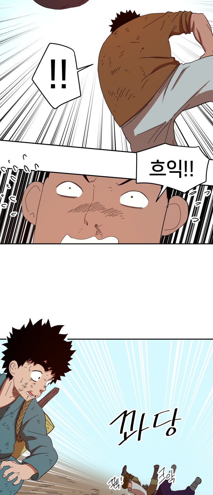 45 페이지