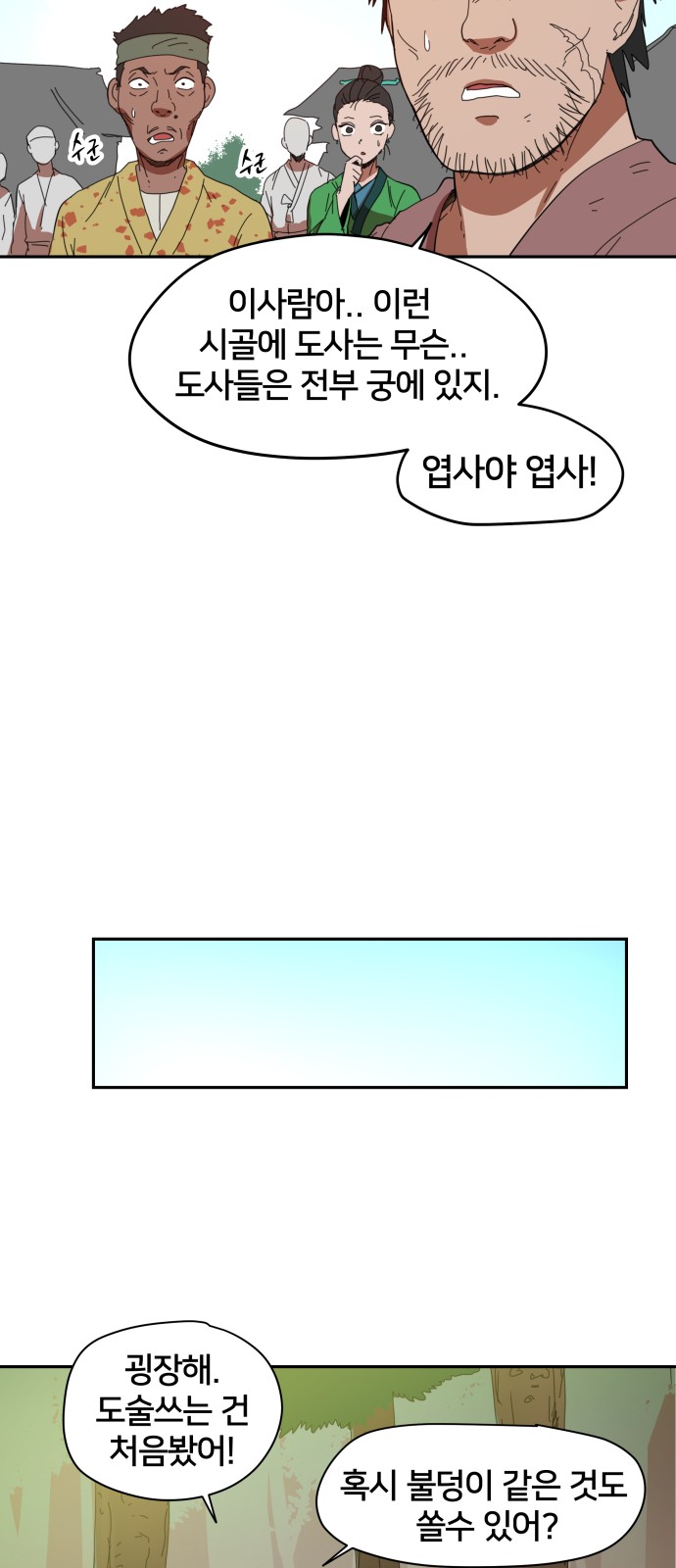 47 페이지