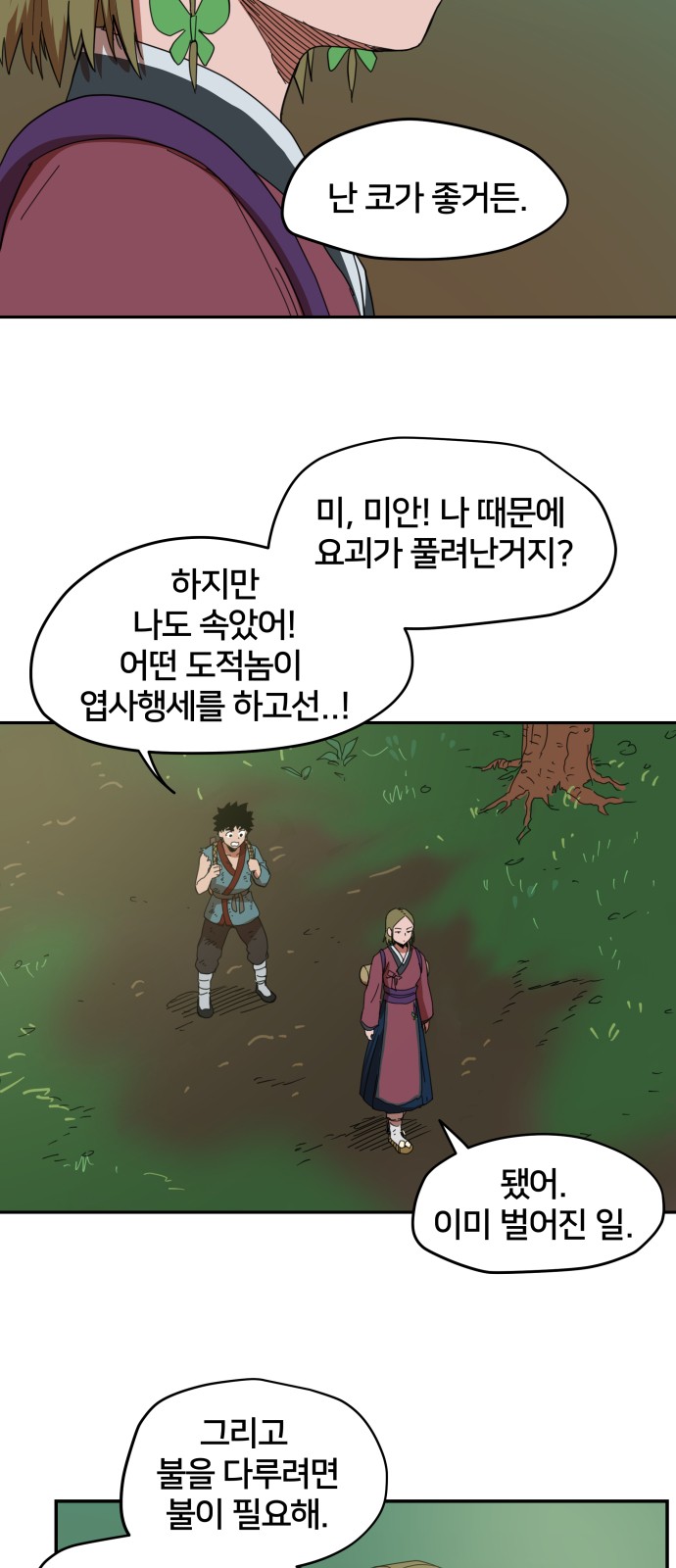 50 페이지