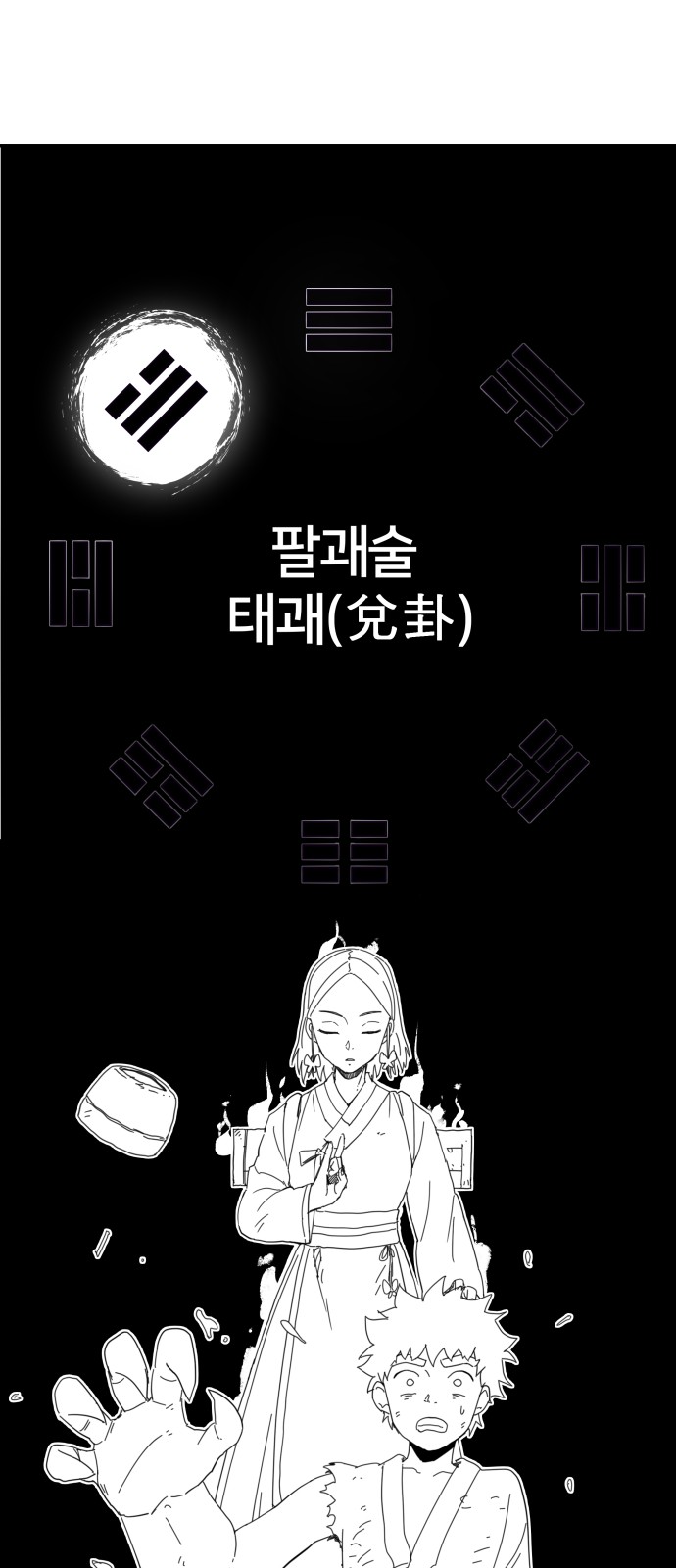 7 페이지