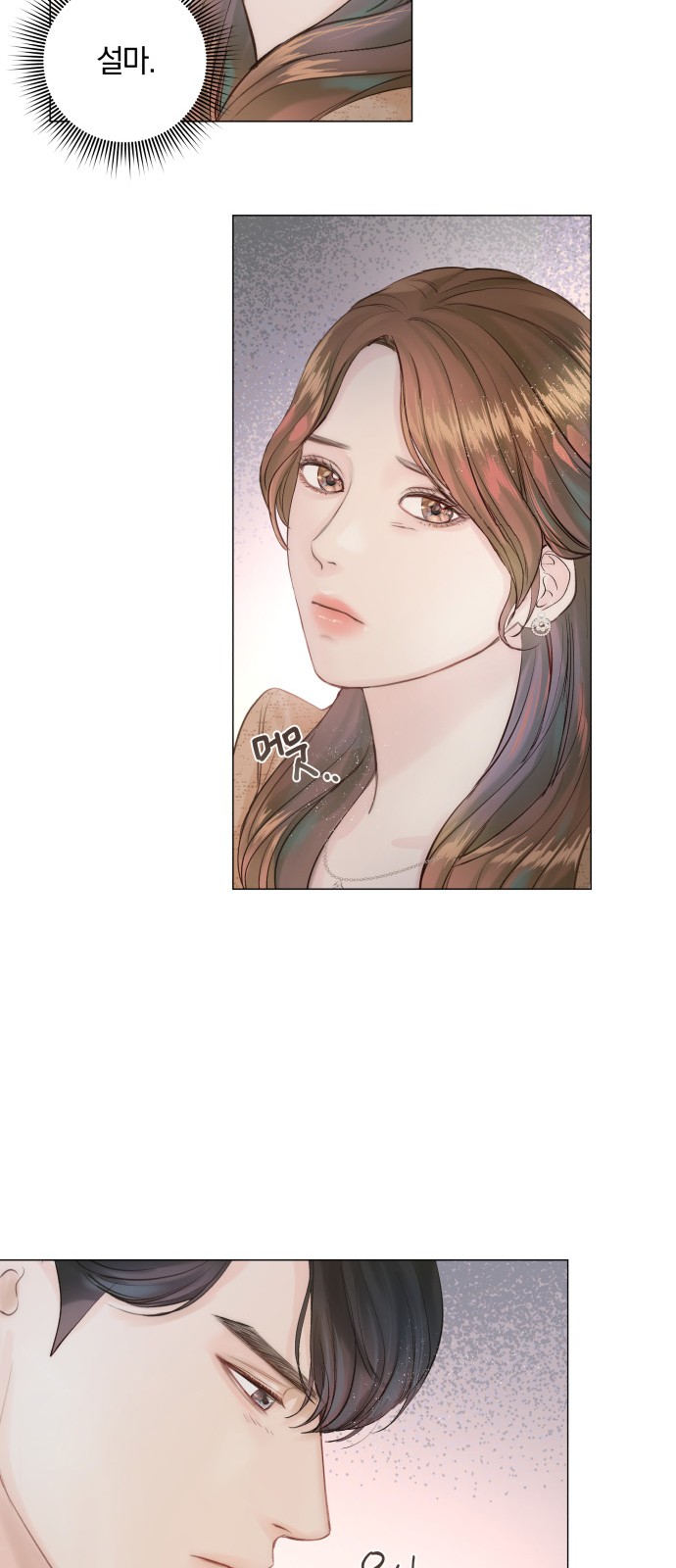 101 페이지