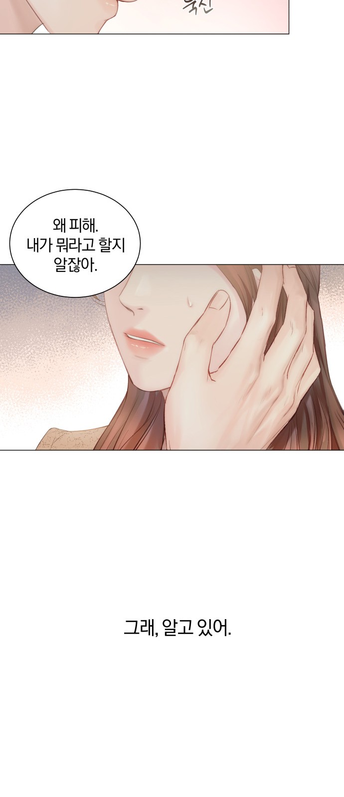 102 페이지