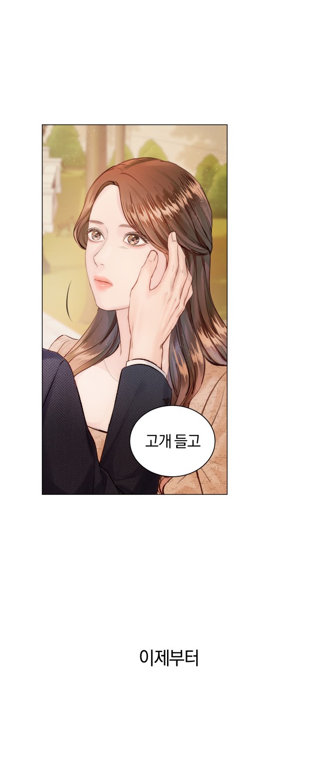103 페이지