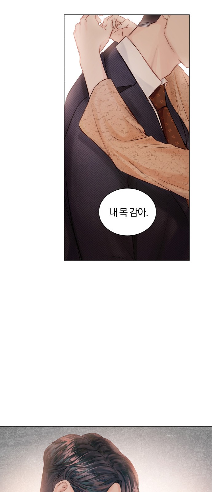 104 페이지