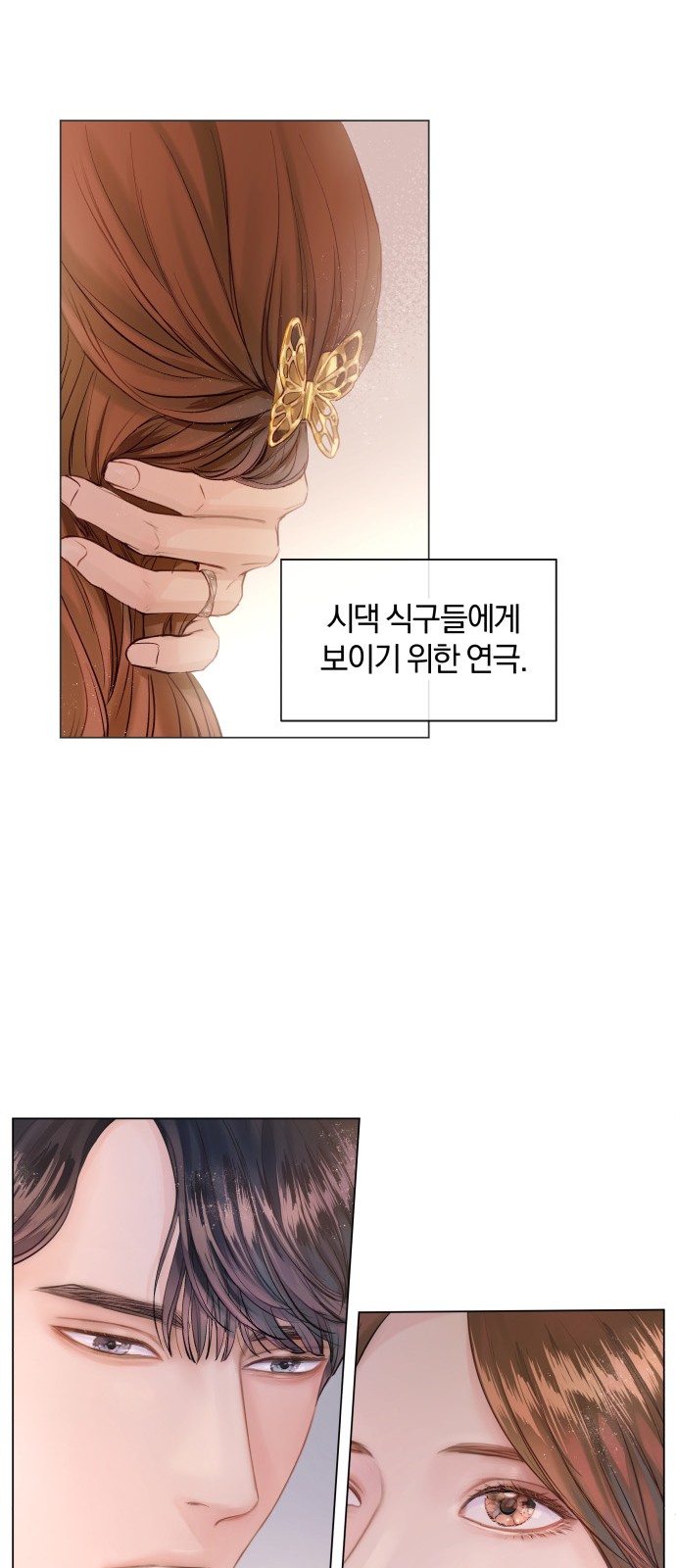 106 페이지