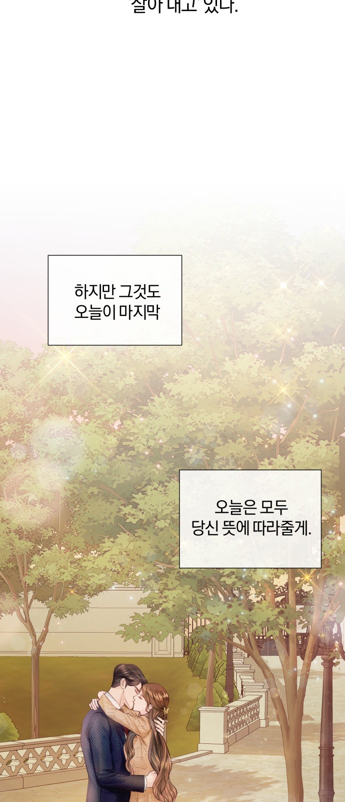 109 페이지