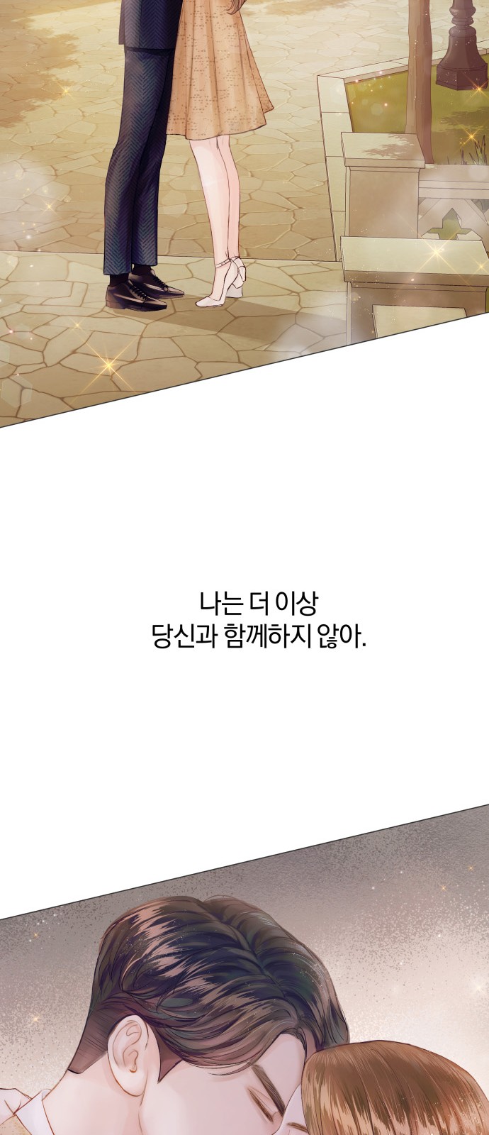 110 페이지
