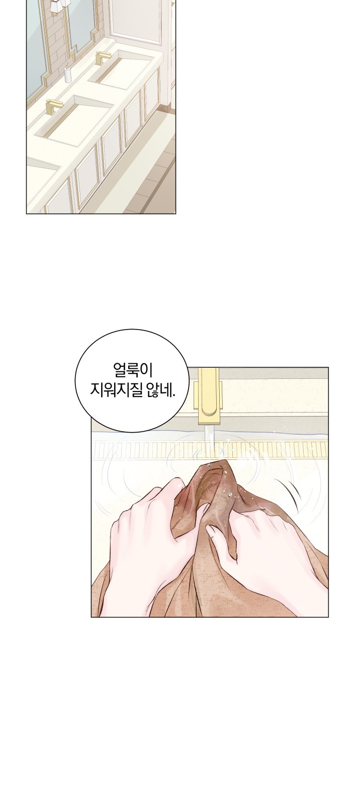 48 페이지