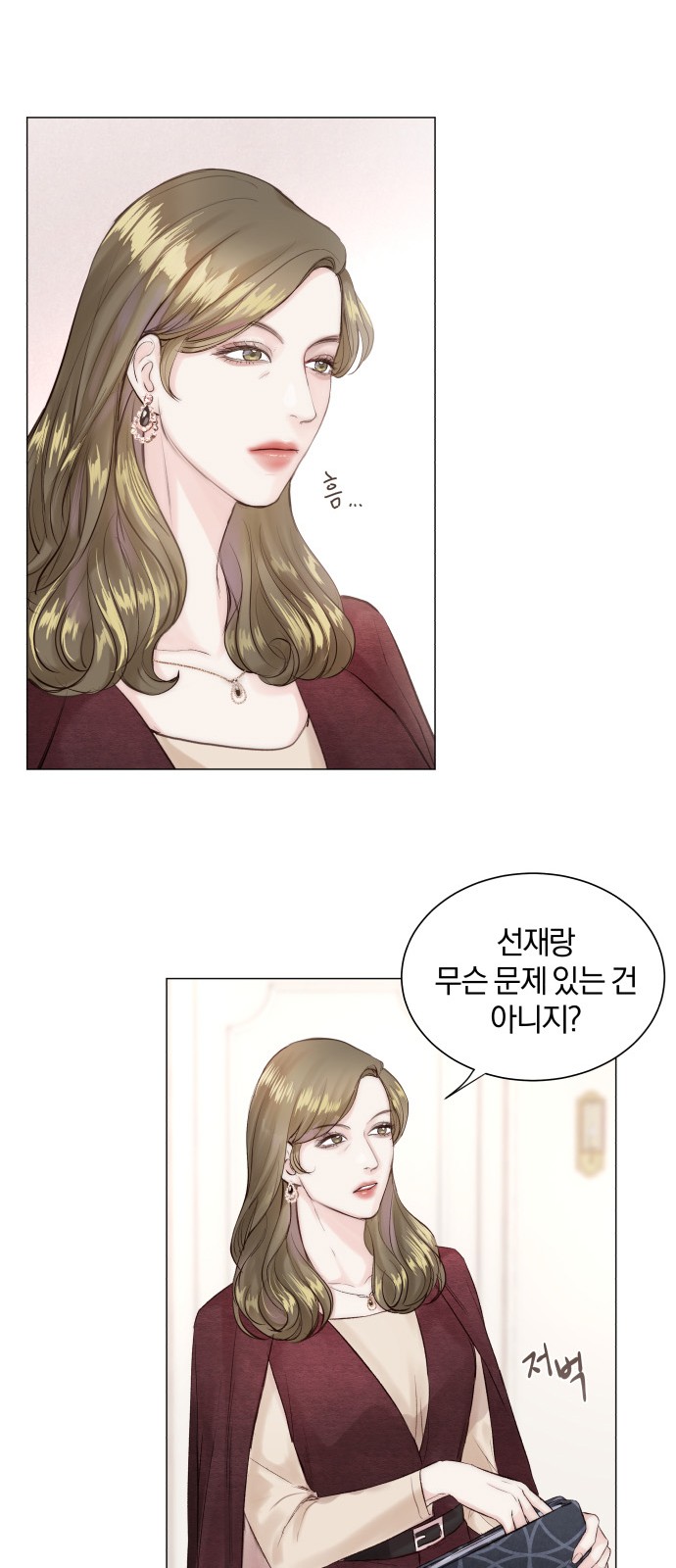 52 페이지