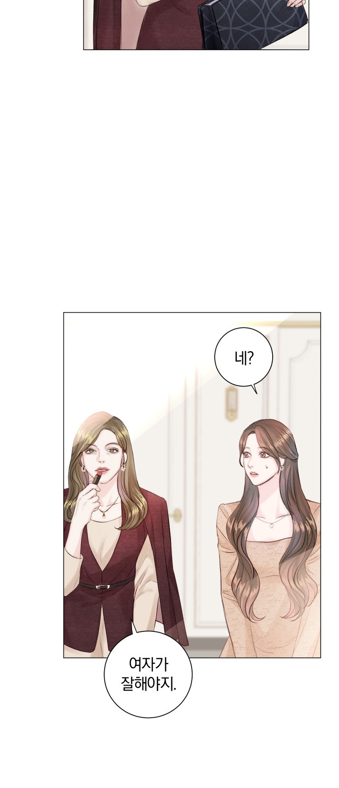 53 페이지