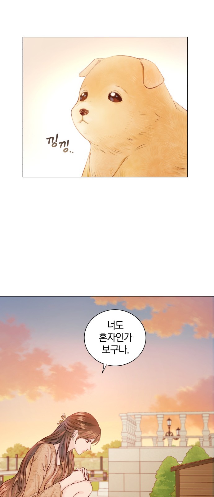 61 페이지