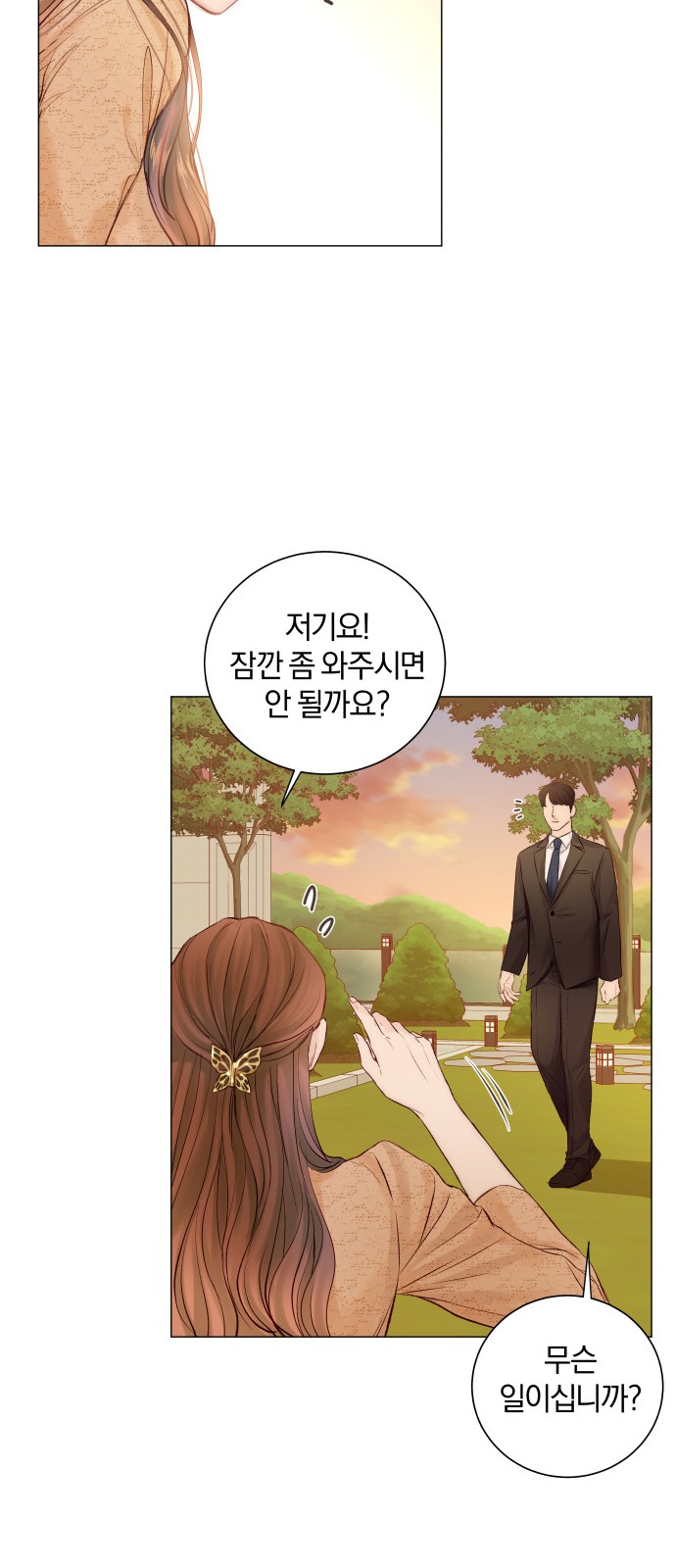 64 페이지