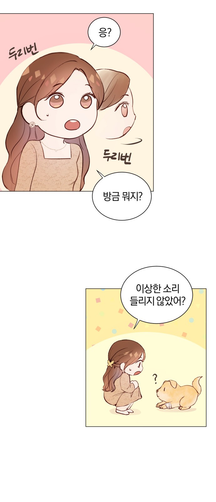 74 페이지