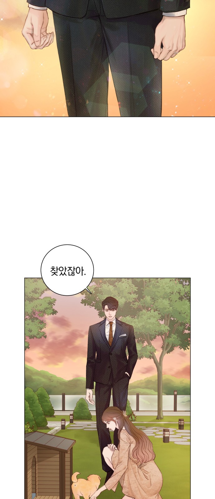 77 페이지
