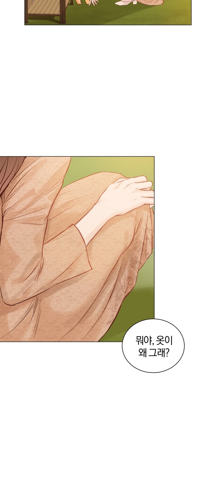 78 페이지