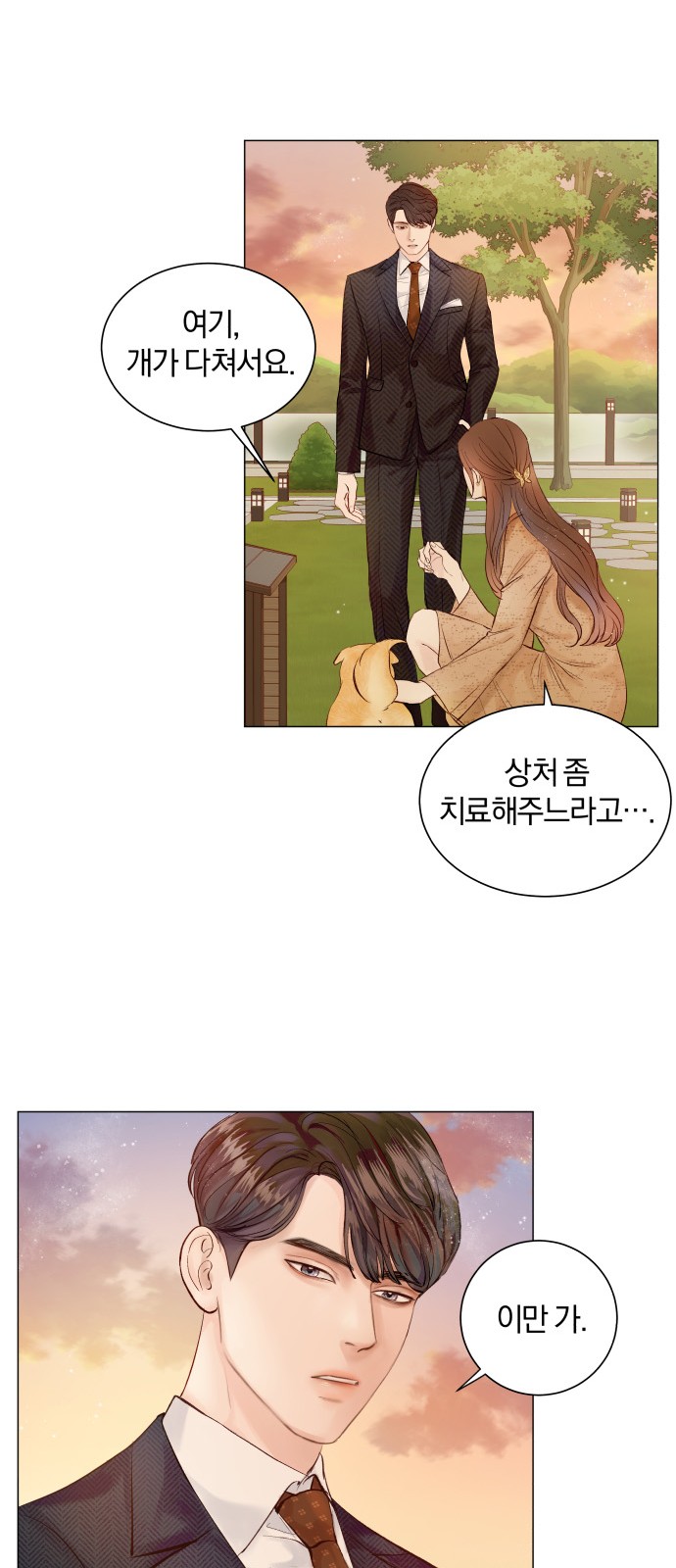 79 페이지
