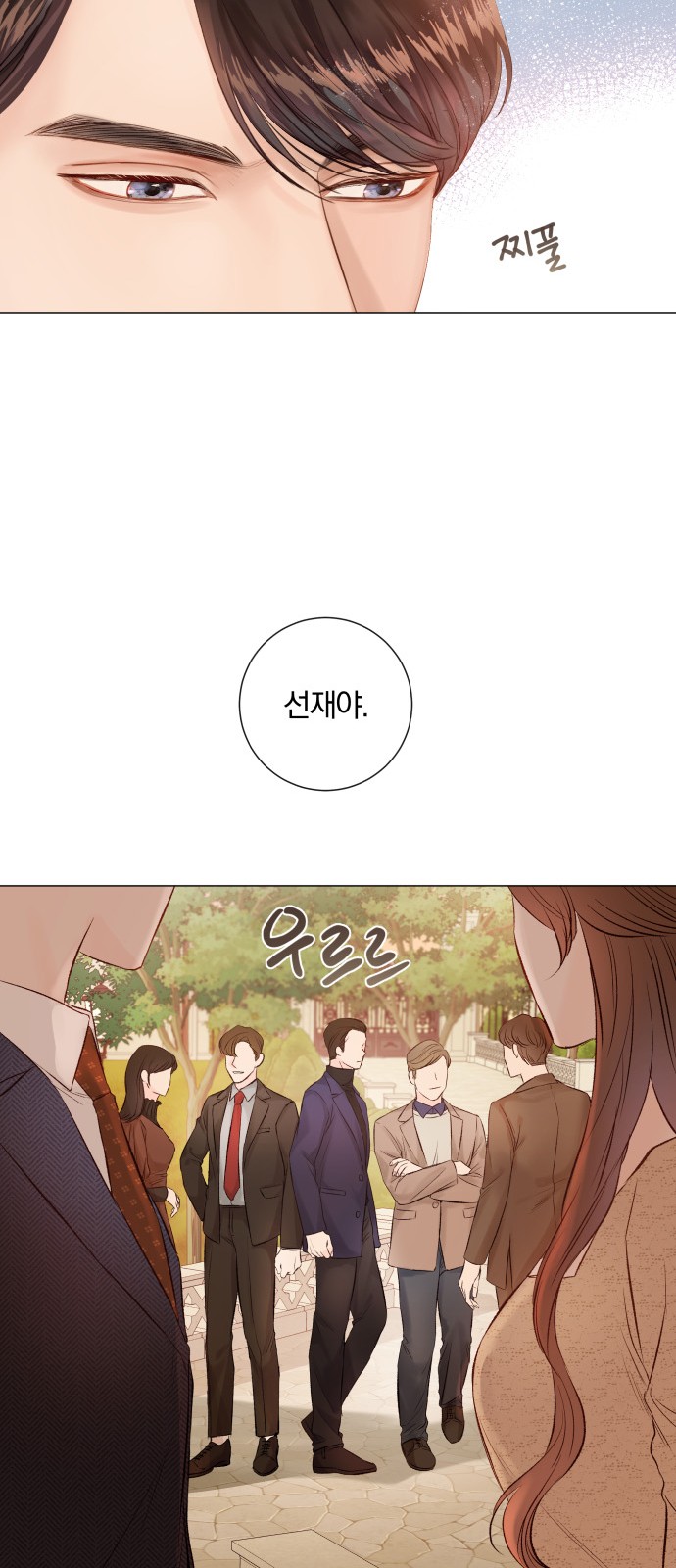84 페이지