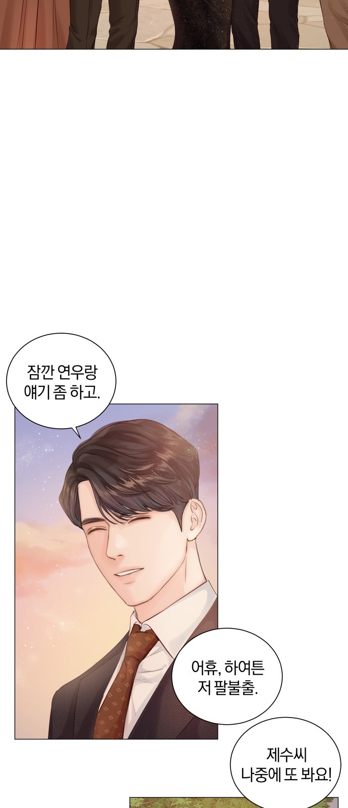 86 페이지