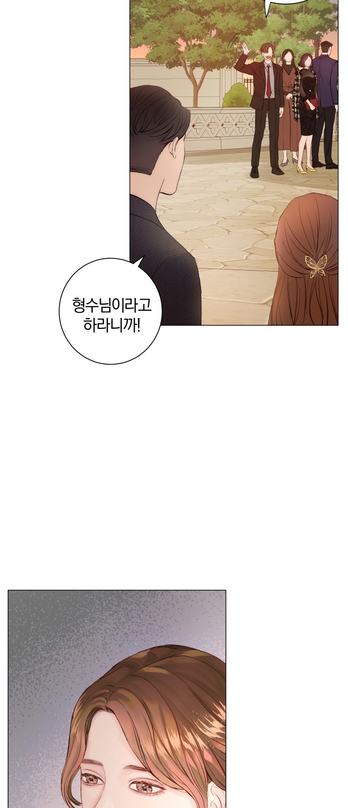 87 페이지