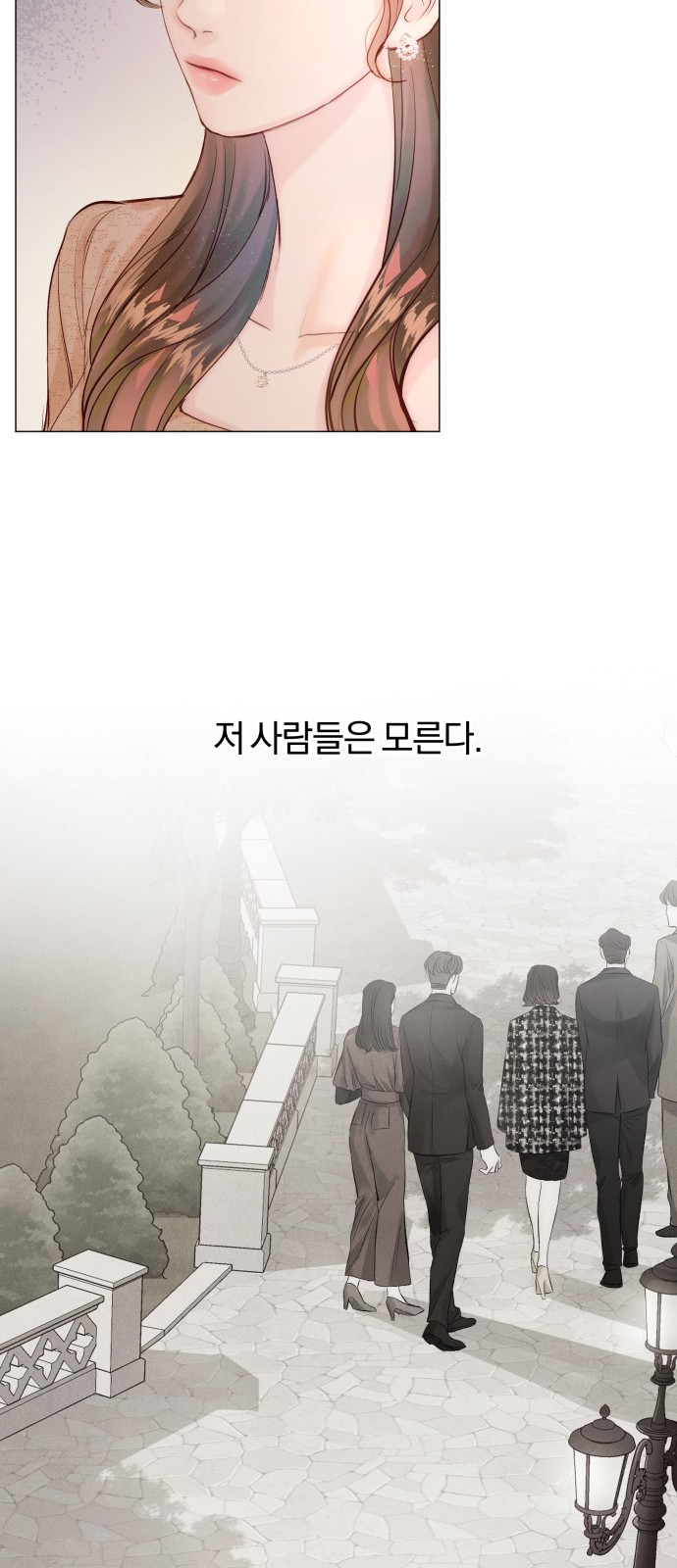 88 페이지
