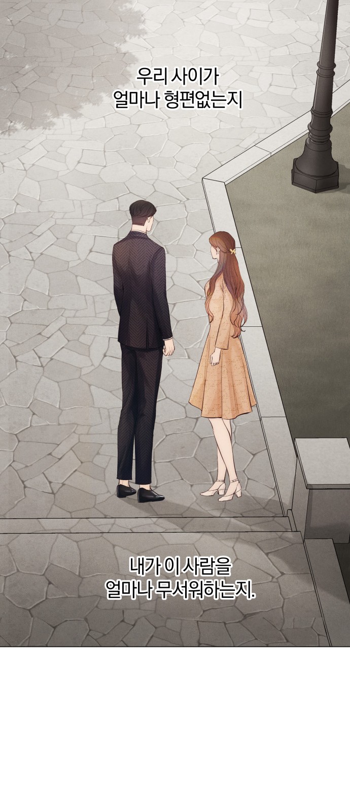 89 페이지