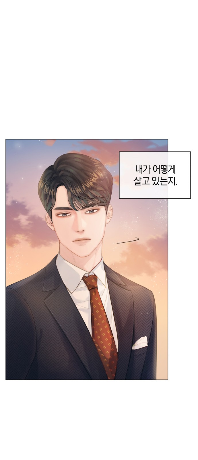 90 페이지