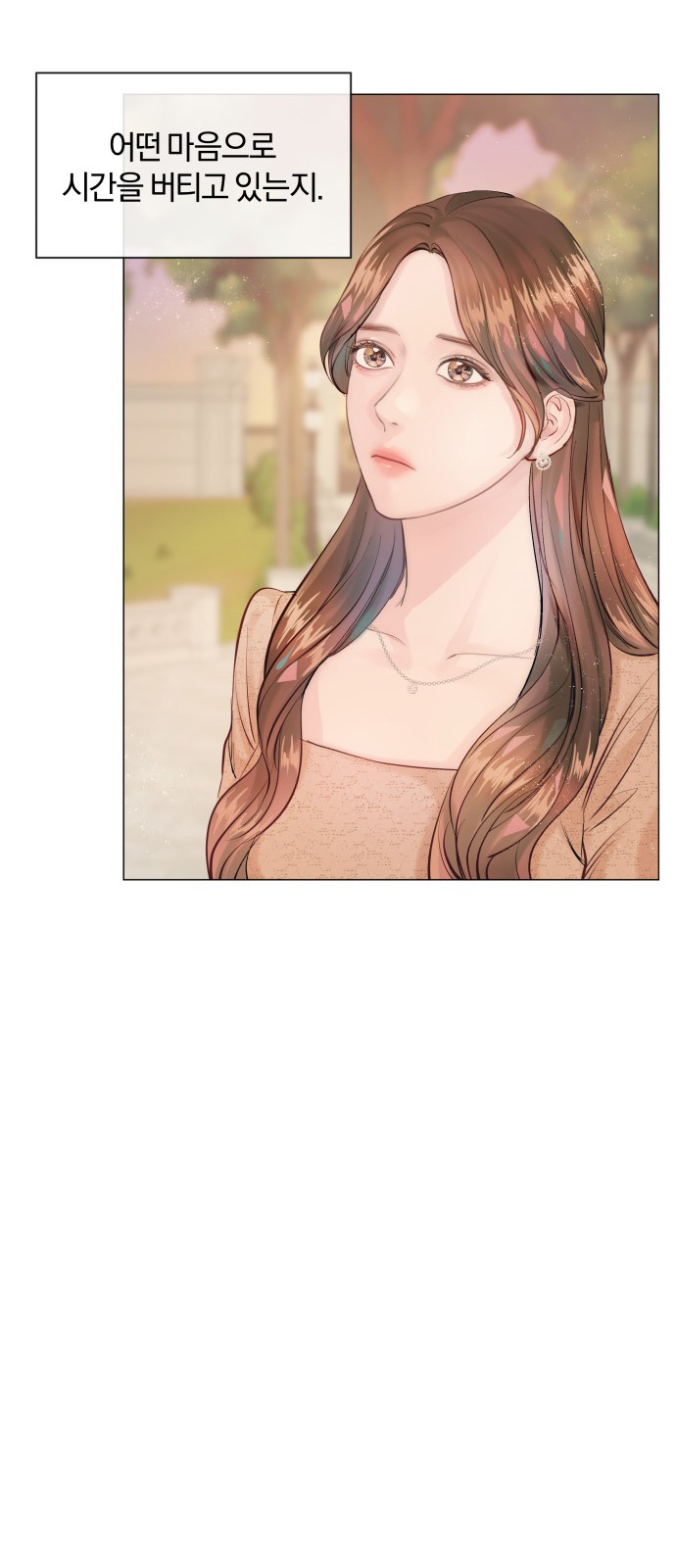 91 페이지