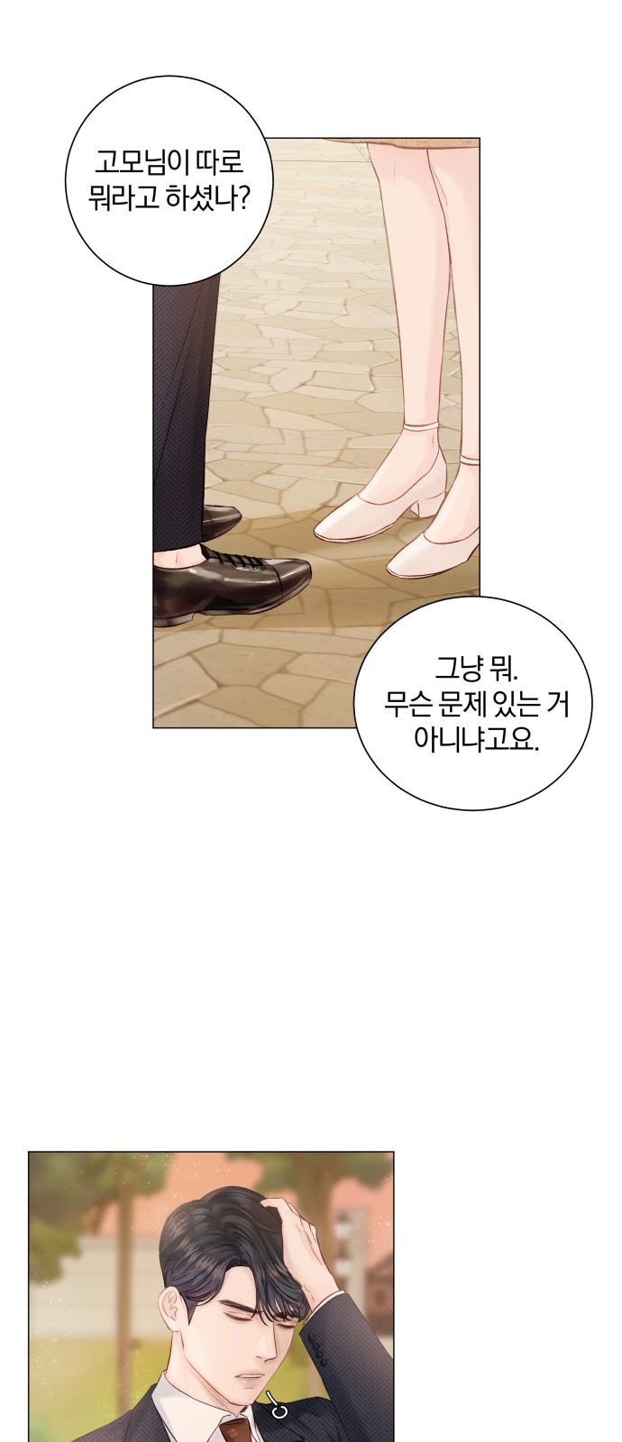 92 페이지