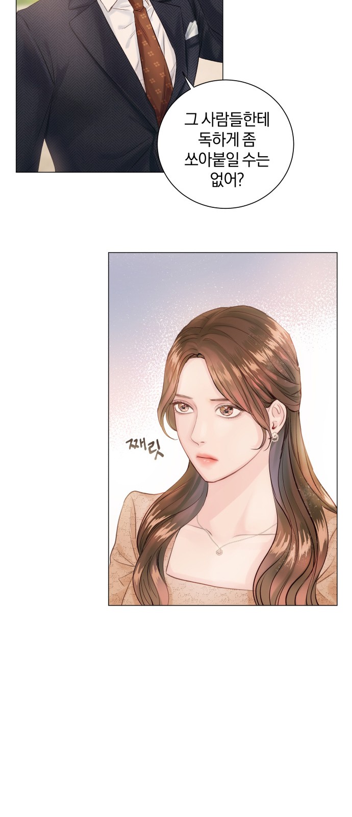 93 페이지