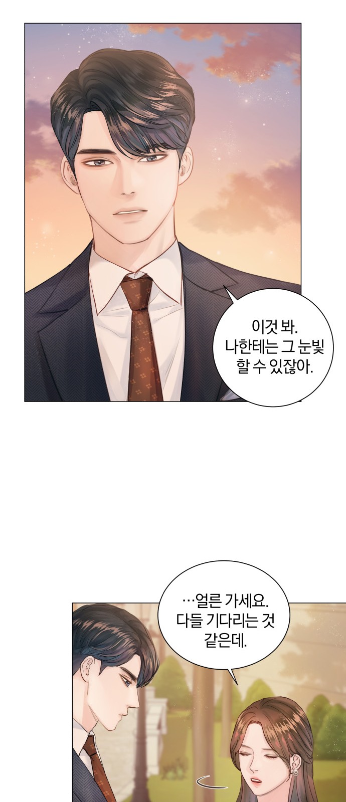 94 페이지